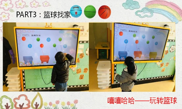 如何从篮球传说的故事中获得训练灵感_1
